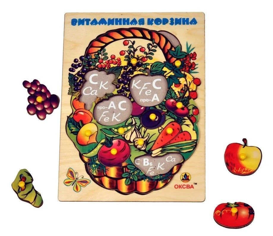 Развивающая игра "Витаминная корзина" (доска Сегена)