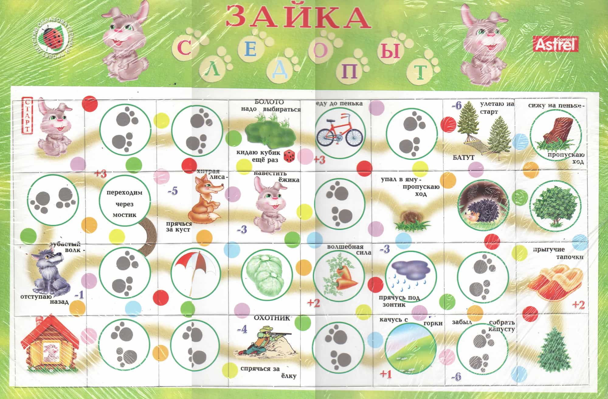 Развивающая игра-пазл "Зайка-следопыт"