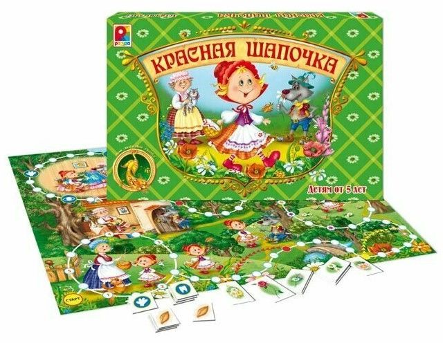 Настольная игра-ходилка "Красная шапочка"