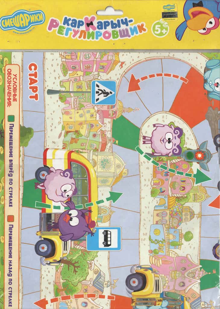 Игра-ходилка "Кар-Карыч регулировщик"