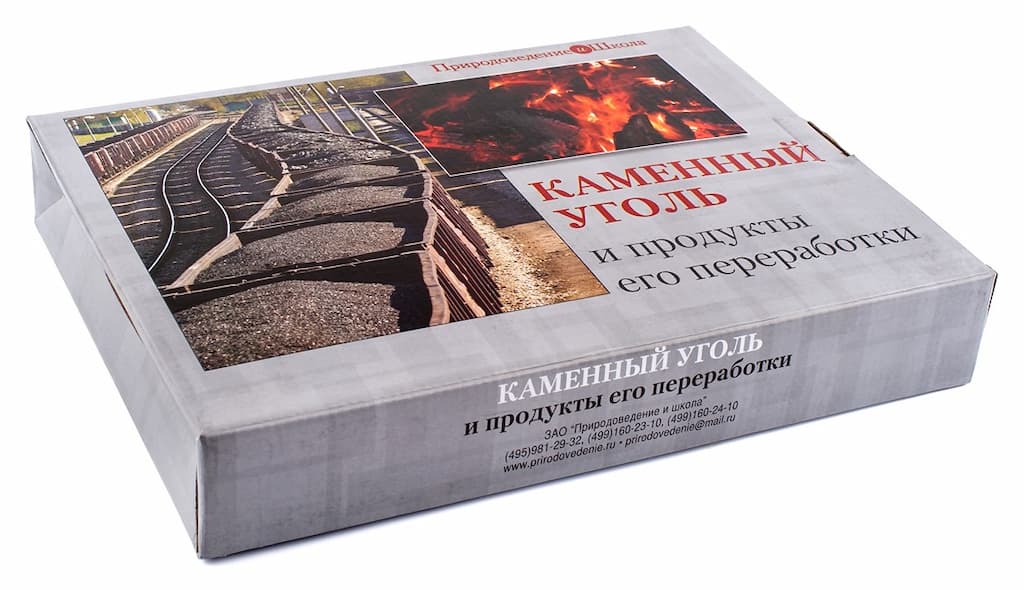 Коллекция "Каменный уголь и продукты его переработки"