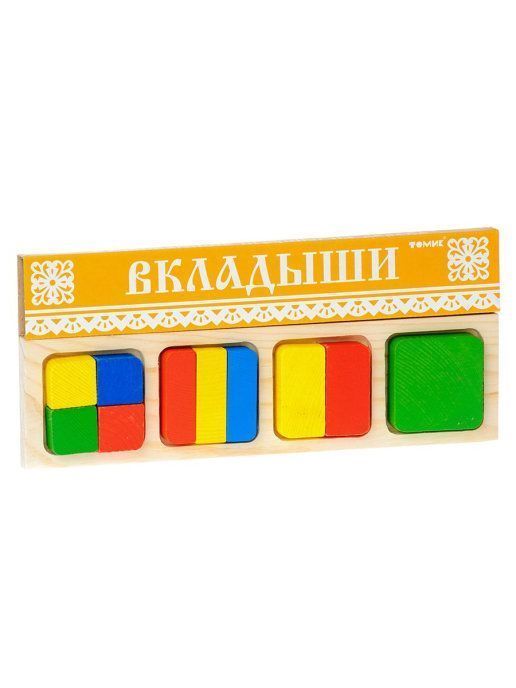 Доска-вкладыш "Геометрия квадрат" 11 деталей