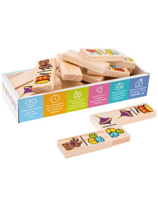 Домино "Игрушки" 28 деталей