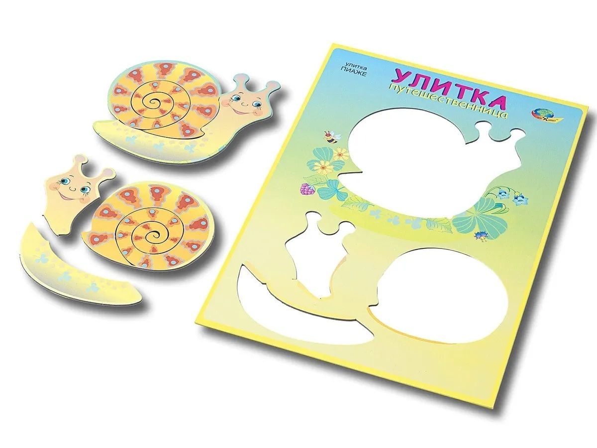 Игра-тест "Улитка-путешественница" (ПИАЖЕ)