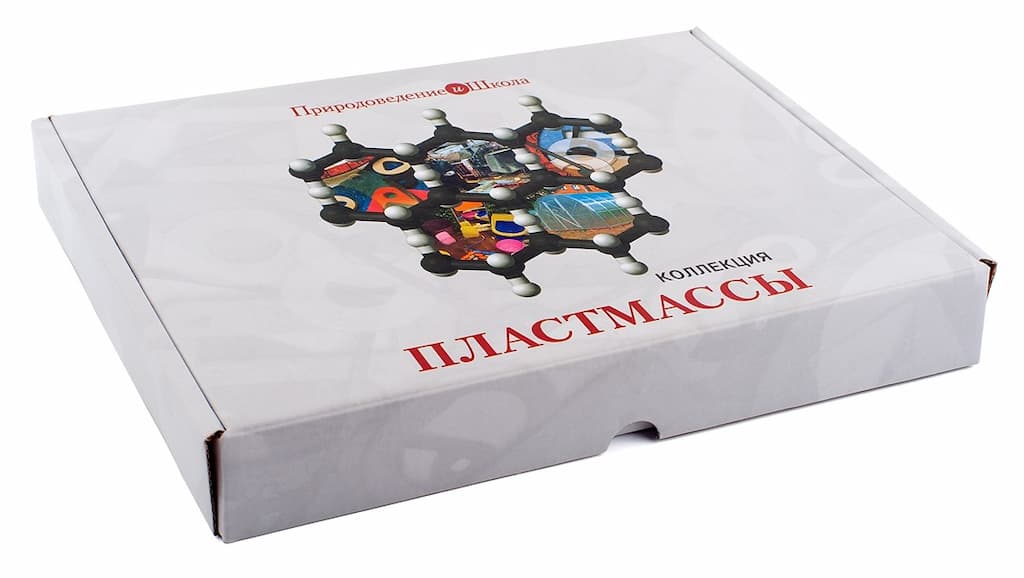 Коллекция "Пластмассы"