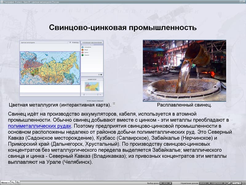 Уроки географии Кирилла и Мефодия. 9 класс (CD)