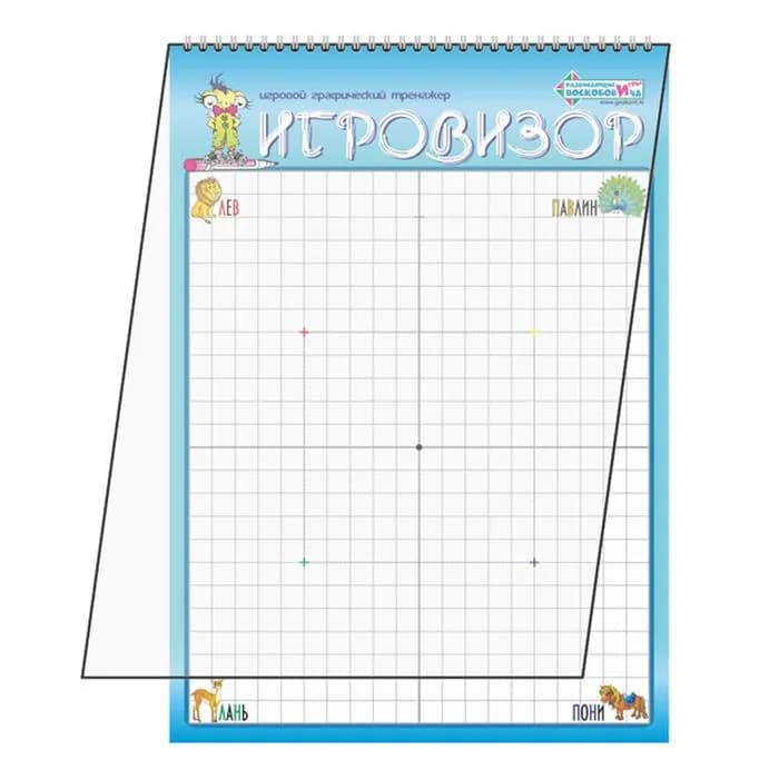 Развивающая игра Воскобовича "Игровизор + приложения"