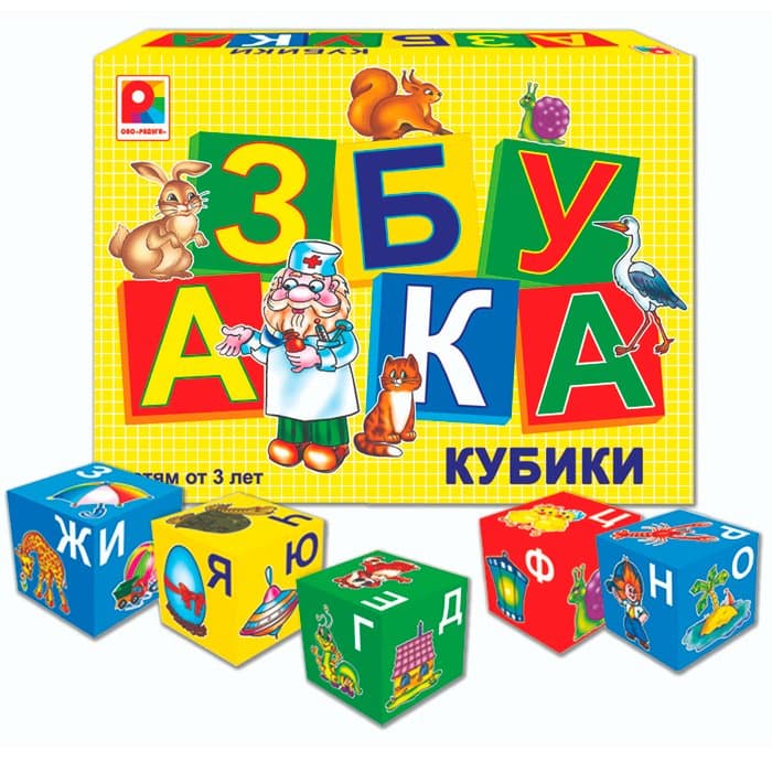 Обучающая игра "Азбука. Кубики"