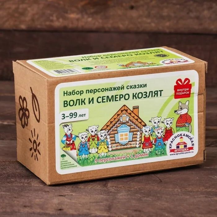 Настольный кукольный театр "Волк и семеро козлят" (9 деревянных фигурок + сказка + домик)
