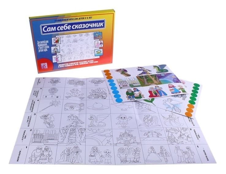 Развивающая игра "Сам себе сказочник"