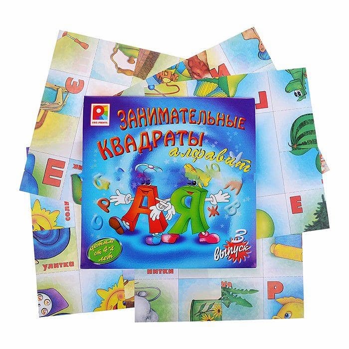 Развивающая игра "Занимательные квадраты - 3"