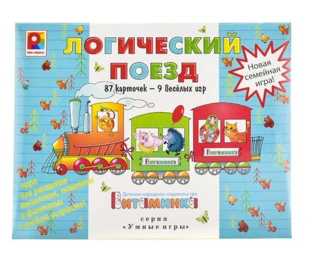 Настольная игра "Логический поезд" 