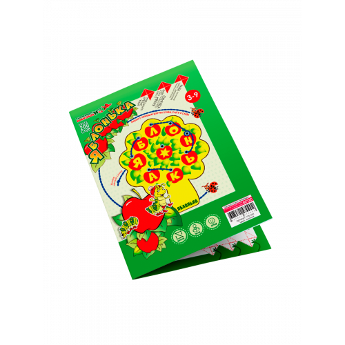 Развивающая игра Воскобовича "Шнуровка Яблонька"