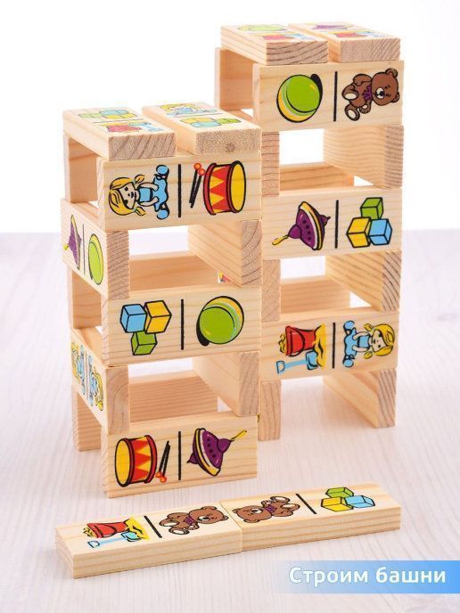 Домино "Игрушки" 28 деталей