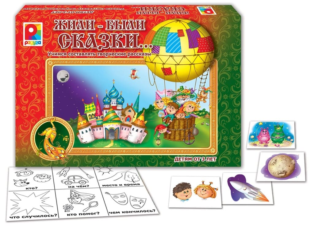 Обучающая игра "Жили-были сказки..."