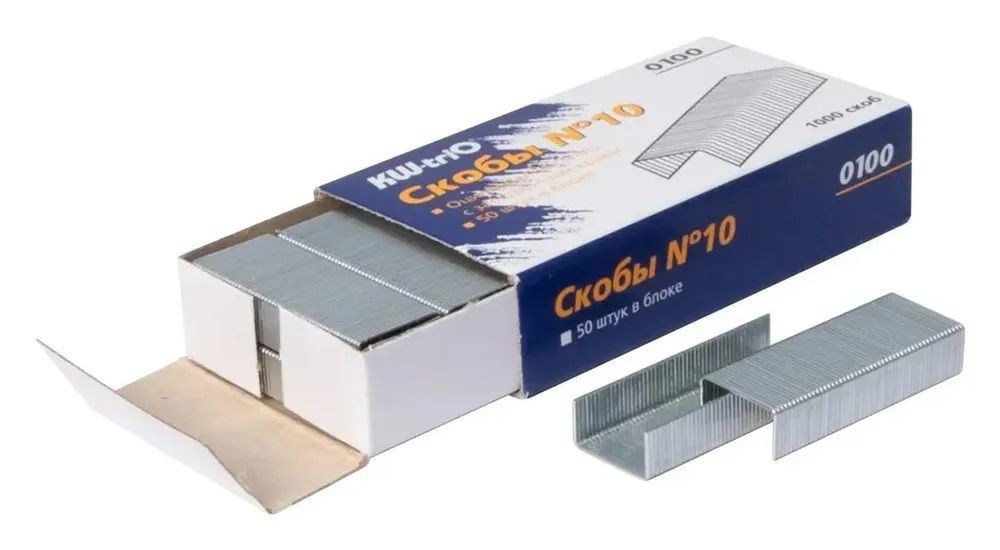 Скобы для степлера № 10, 1000 шт.
