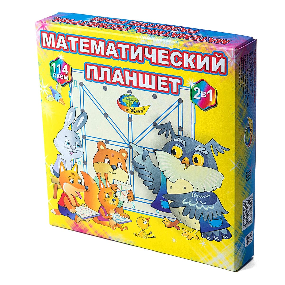 Учебно-игровое пособие "Математический планшет"