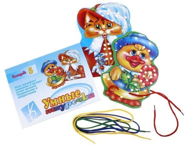 Игра-шнуровка "Умные шнурочки - 5"