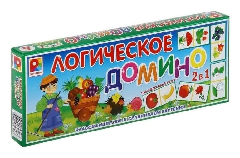 Логическое домино "Растения"