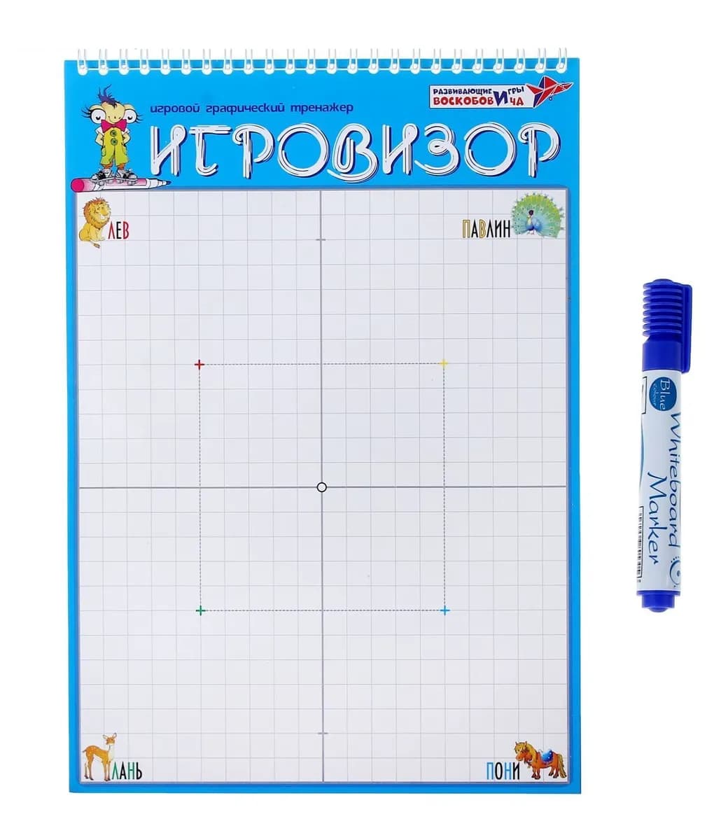 Развивающая игра Воскобовича "Игровизор + приложения"