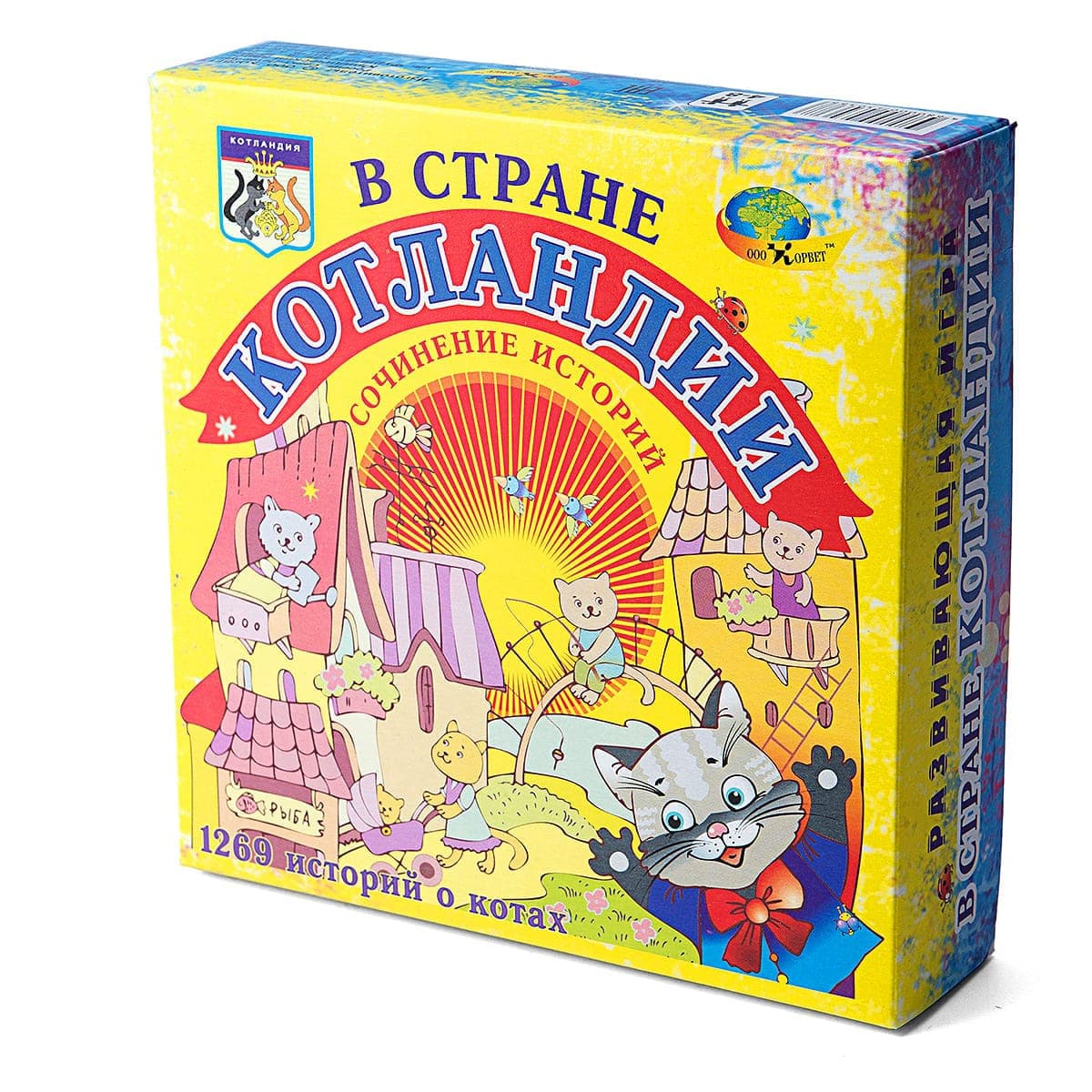 Развивающая ТРИЗ игра "В стране Котландии"