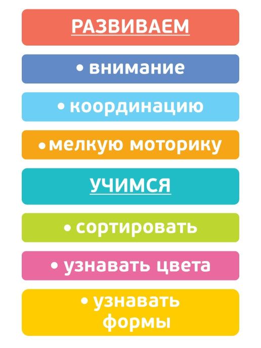 Сортер деревянный "Круг" 7 деталей