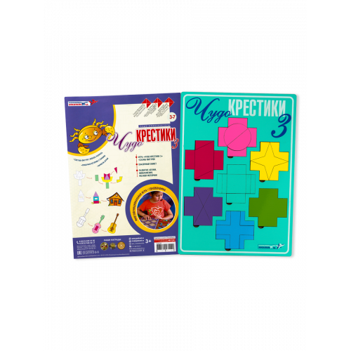 Развивающая игра Воскобовича "Чудо - крестики 3"