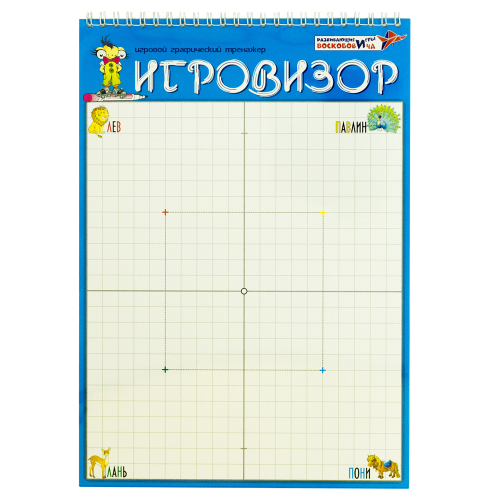 Развивающая игра Воскобовича "Игровизор"