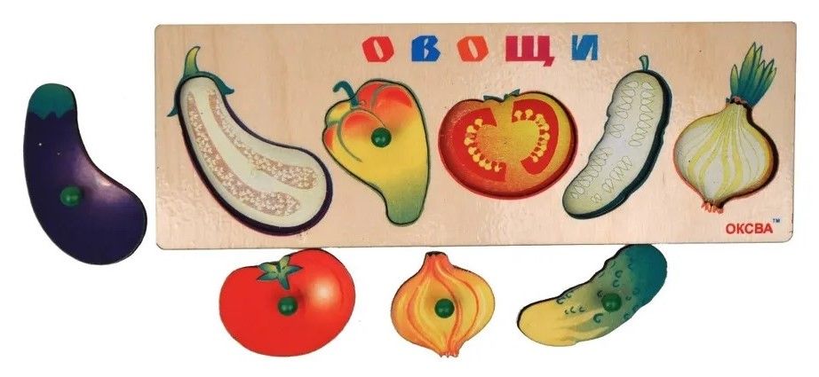 Развивающая игра "Овощи" (доска Сегена)