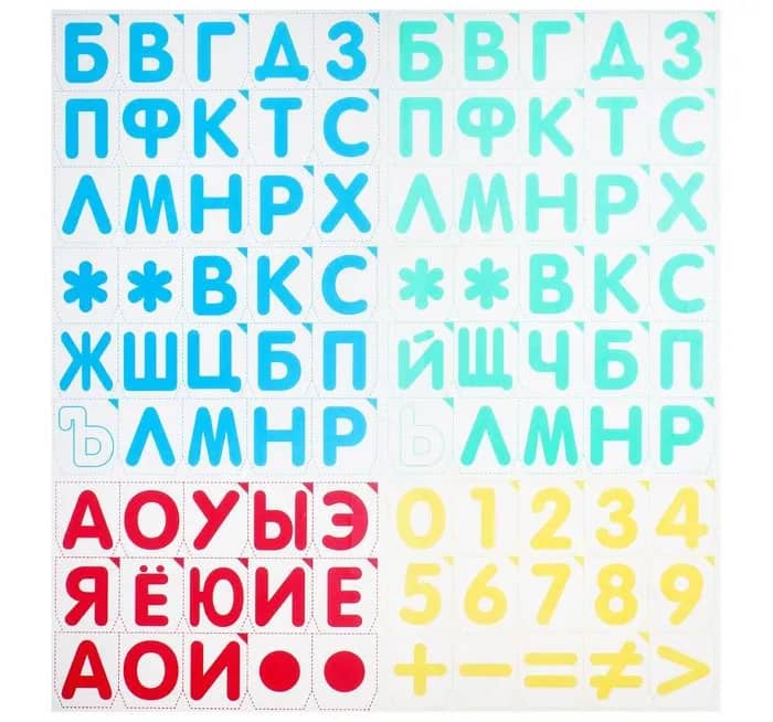 Обучающая игра Воскобовича к Коврографу "Буквы, цифры, знаки на прозрачной основе"