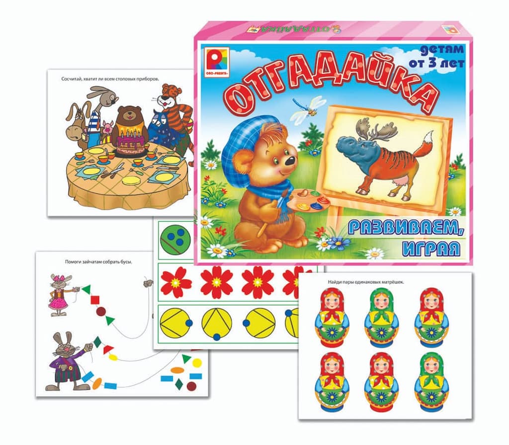 Развивающая игра "Отгадайка"