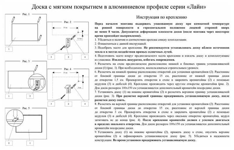 Доска пробковая 150х100см в алюминиевом профиле