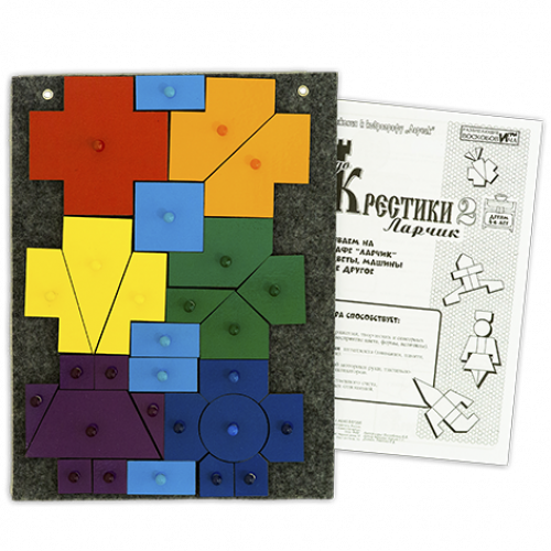 Обучающая игра Воскобовича к Коврографу "Чудо - крестики 2"