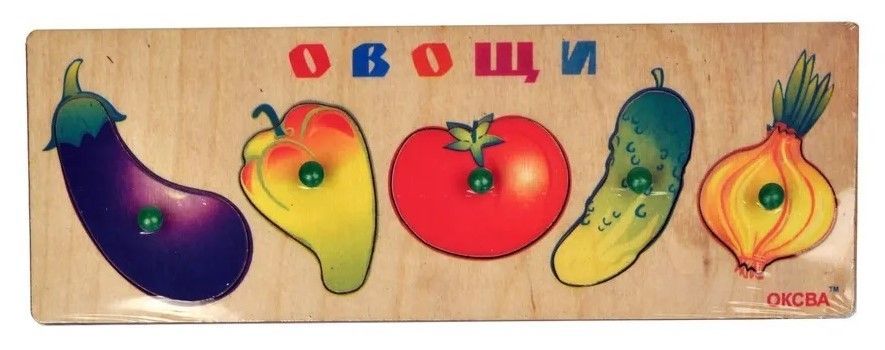 Развивающая игра "Овощи" (доска Сегена)
