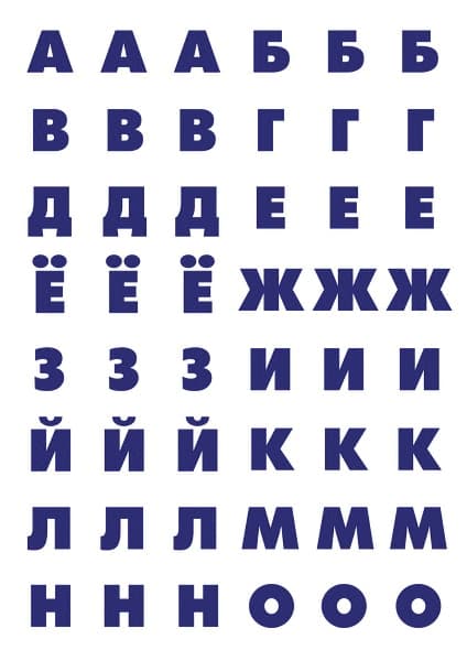 Развивающая игра "Прочитай по первым буквам"