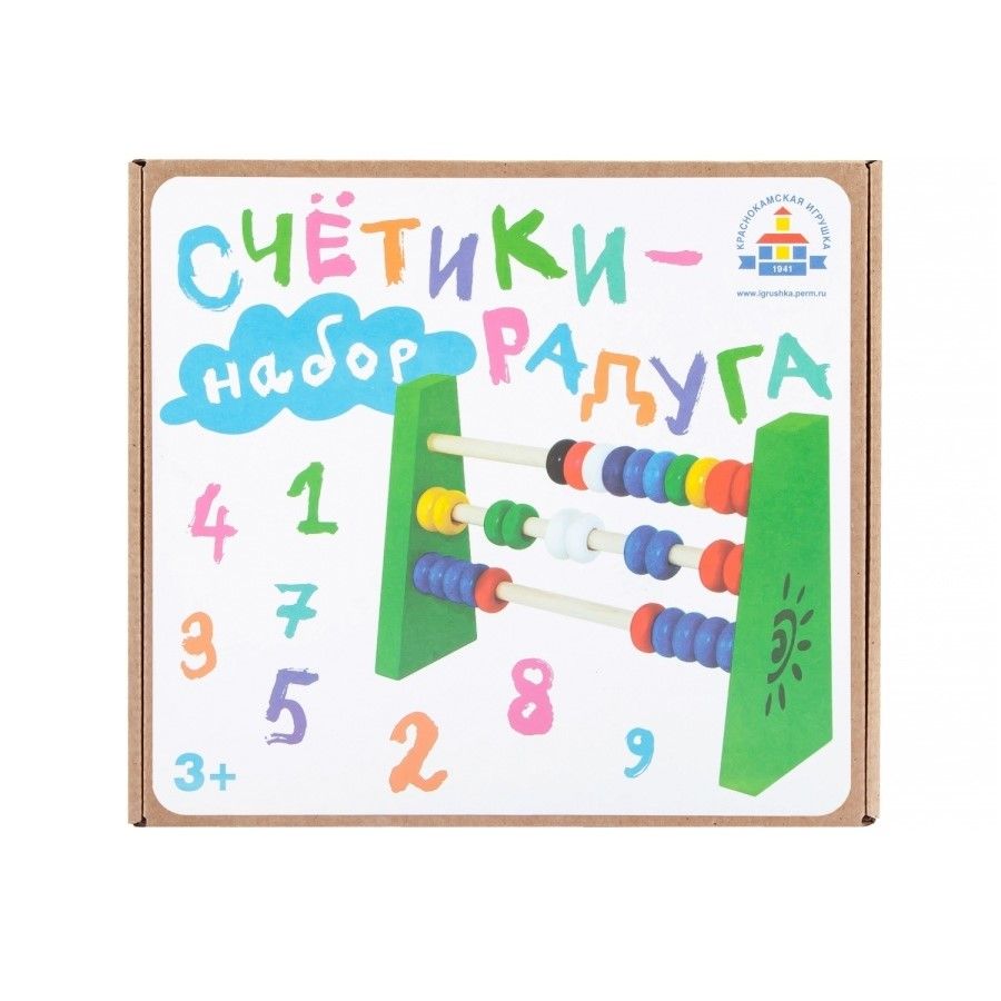Счетики "Радуга"