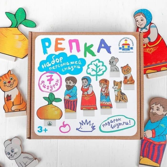 Настольный кукольный театр "Репка" (7 деревянных фигурок + сказка)