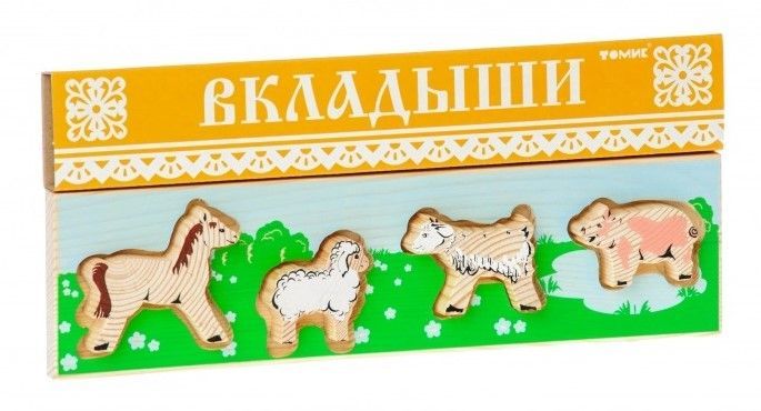 Доска-вкладыш "Домашние животные" Лужок