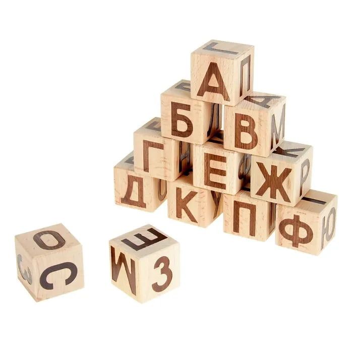 Кубики деревянные 16 шт. "Азбука" (96 знаков)