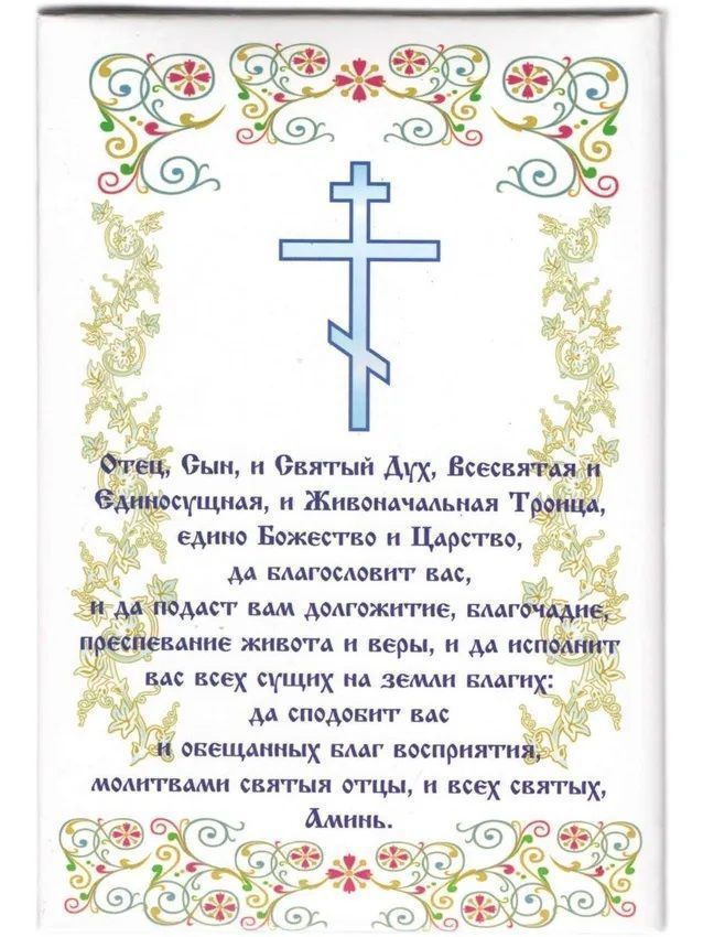 Свидетельство о венчании "Два ангела", А5, ламинированное, пухлое