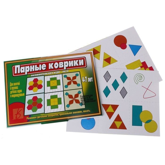Настольная игра "Парные коврики" 