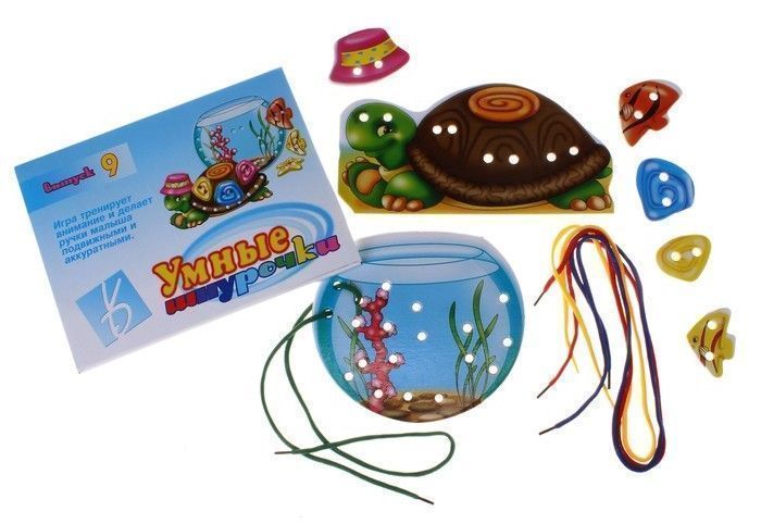 Игра-шнуровка "Умные шнурочки - 9"