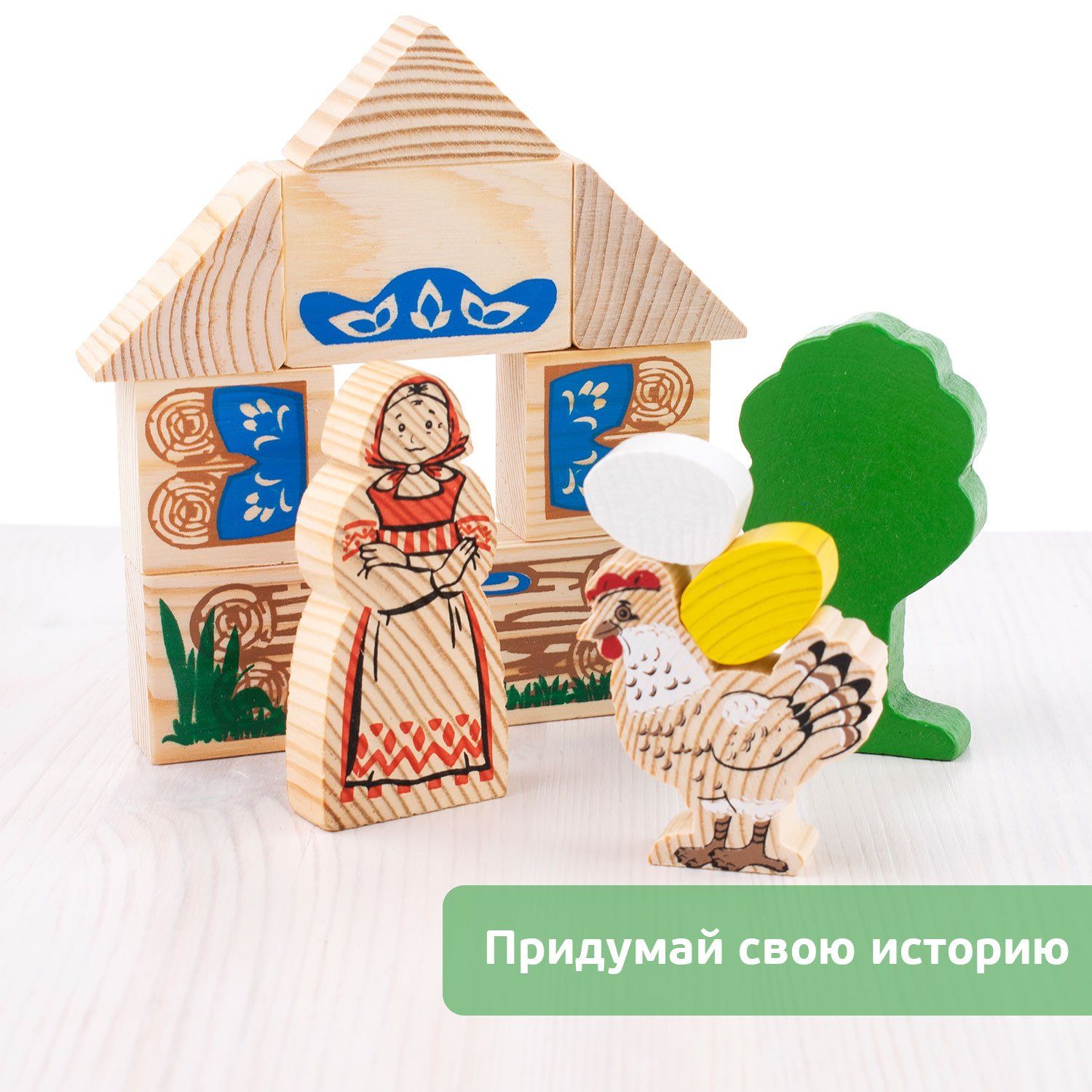 Конструктор деревянный "Сказки - Курочка Ряба"