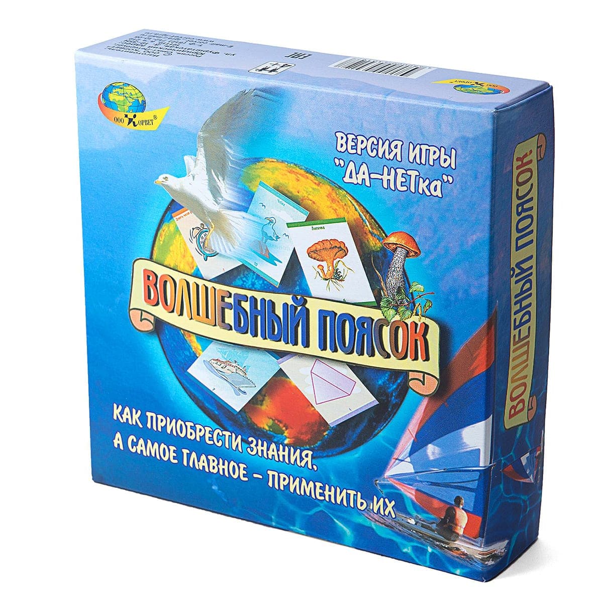 Развивающая ТРИЗ игра "Волшебный поясок"