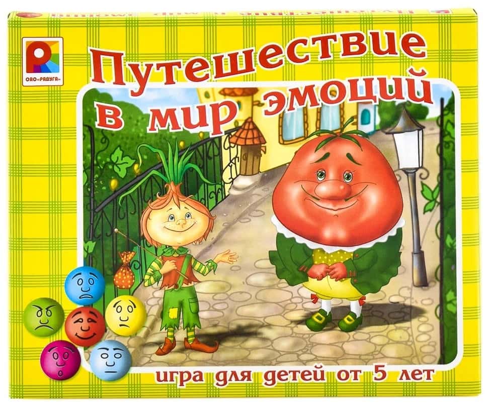 Развивающая игра "Путешествие в мир эмоций"