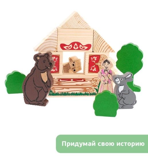 Конструктор деревянный "Сказки - Смоляной бычок"