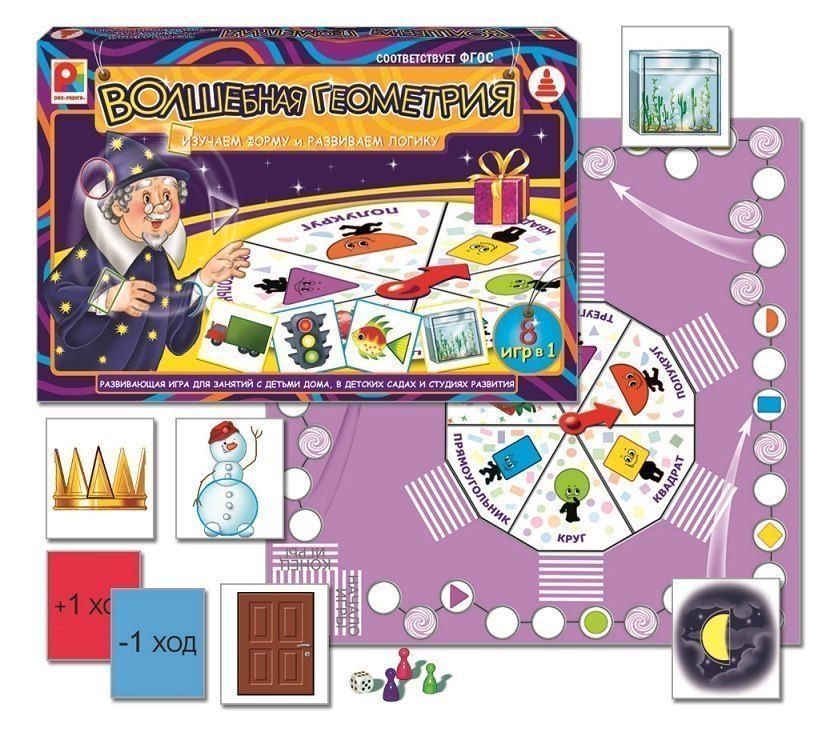 Настольная игра "Твоя игра. Волшебная геометрия"