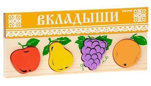 Доска-вкладыш "Фрукты-ягоды"