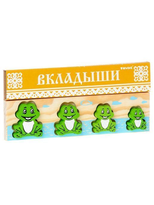Доска-вкладыш "Лягушка Больше Меньше" 5 деталей