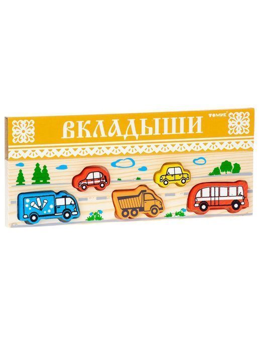 Доска-вкладыш "Транспорт"